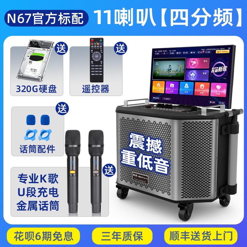金正拉杆音响带显示屏点歌功放一体机户外K歌KTV广场舞卡拉OK音箱