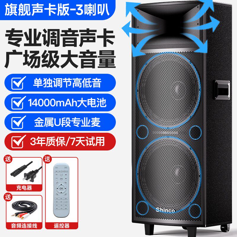 25新款广场舞专用音响户外蓝牙音箱k歌大音量功放一体机自带声卡