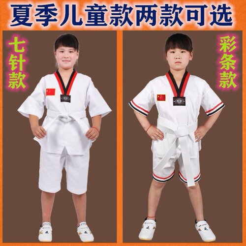 韩国流行服装价格 韩国流行服装图片 星期三