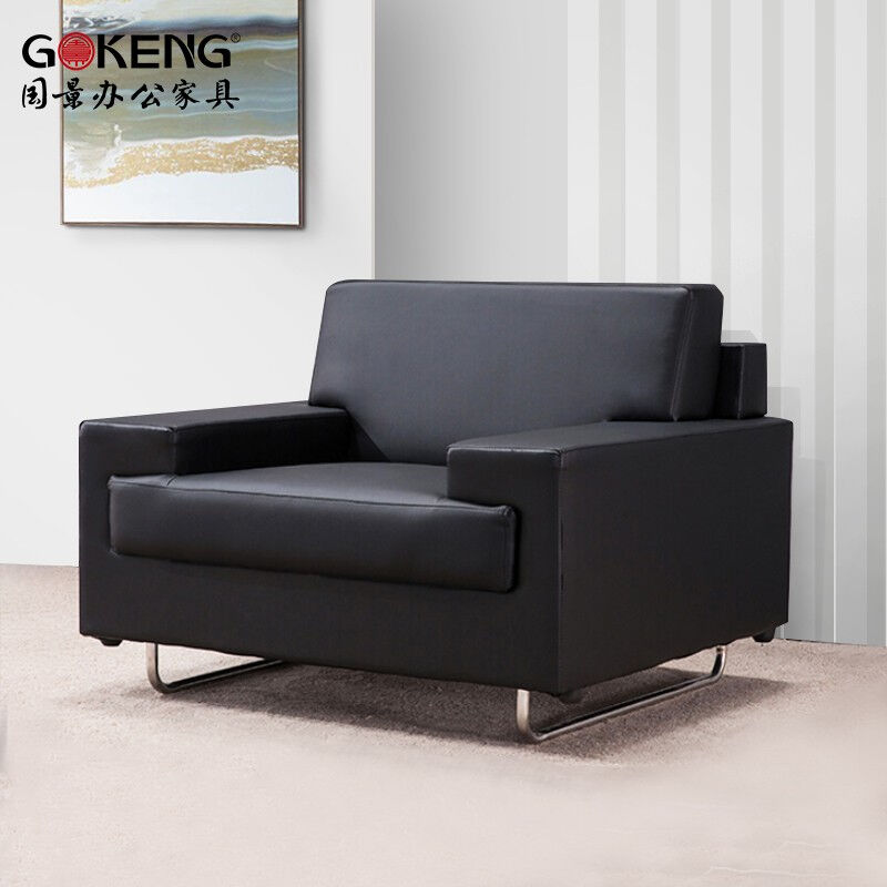 国景(gokeng)办公沙发单人位办公室沙发商务沙发西皮接待沙发办