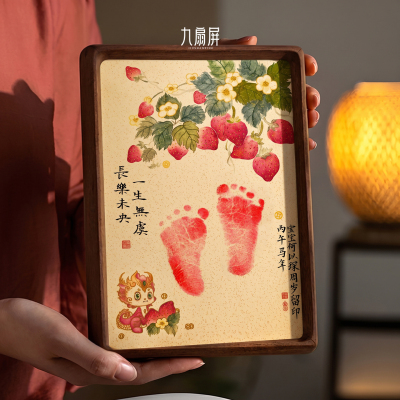 周岁手脚印婴儿百天足留念
