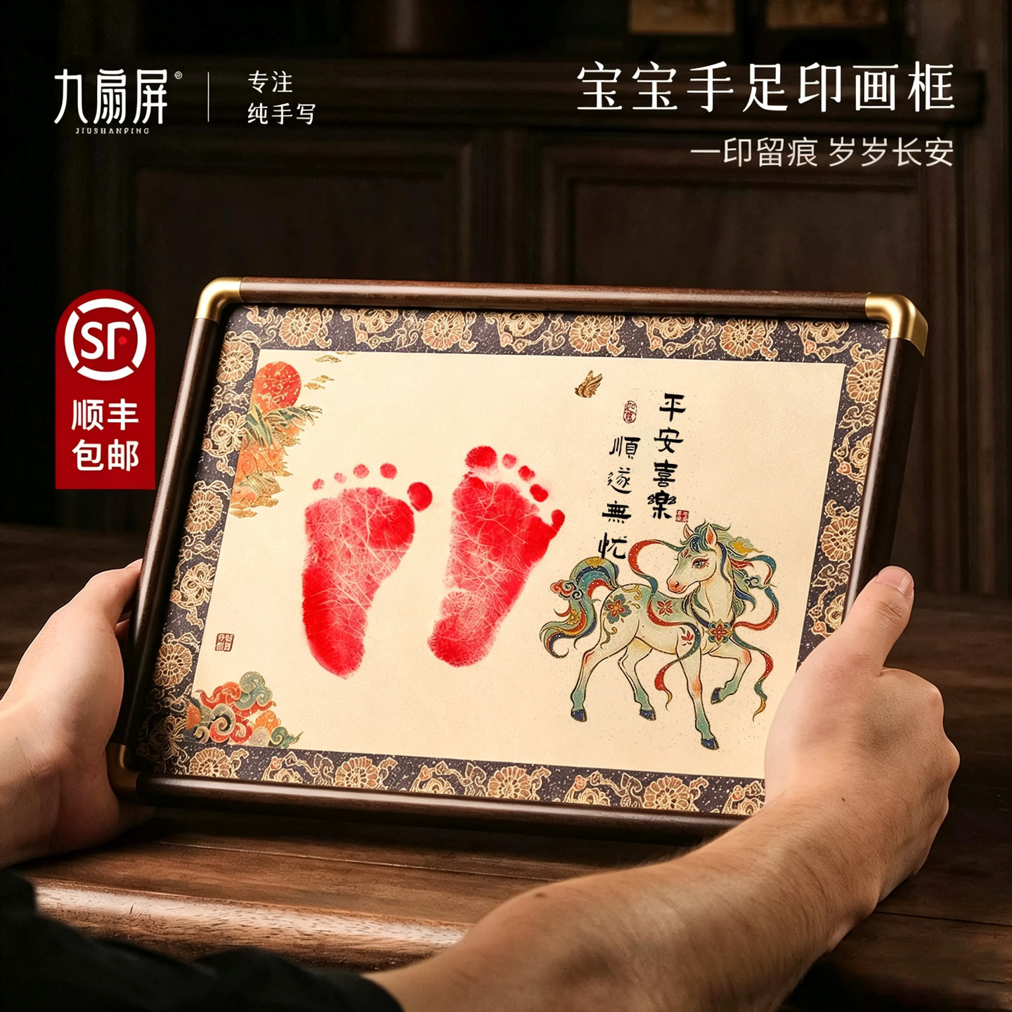 宝宝满月手足画印纪念品相框周岁手脚印婴儿百天手印足印留念