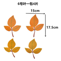 Kindergarten creative leaf ring creation material package, four-leaf clover and grapevine three-dimensional wall stickers, classroom decoration combination thumbnail 6