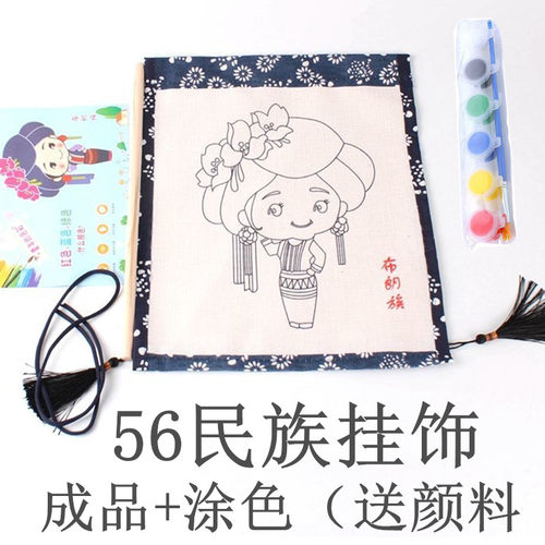幼儿园挂饰56个民族布艺学校墙面环境布置空中创意挂件吊饰悬挂 5