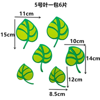 Kindergarten creative leaf ring creation material package, four-leaf clover and grapevine three-dimensional wall stickers, classroom decoration combination thumbnail 5