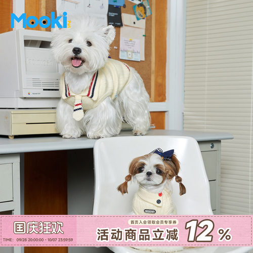 宠物狗狗秋冬复古毛衣背心百褶裙