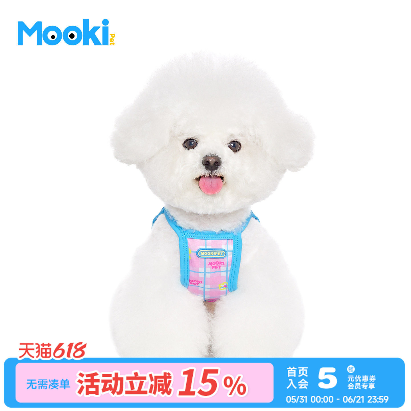 mookipet宠物夏季凉凉衣吊带小狗比熊雪纳瑞泰迪小型犬防晒衣服