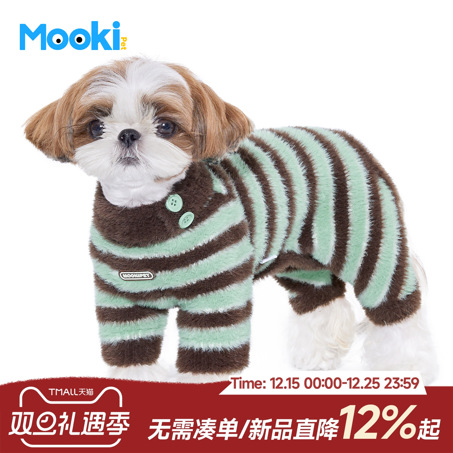 mookipet宠物狗狗四脚衣舒适保暖