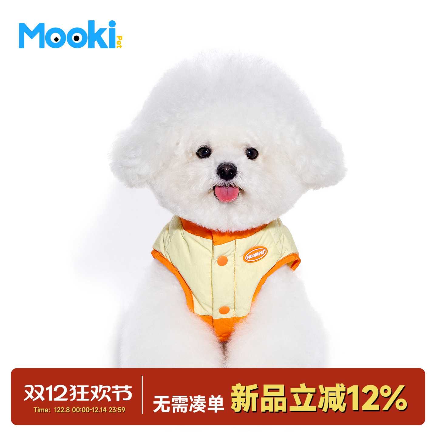 宠物冬季拼色羽绒马甲羽绒帽套装