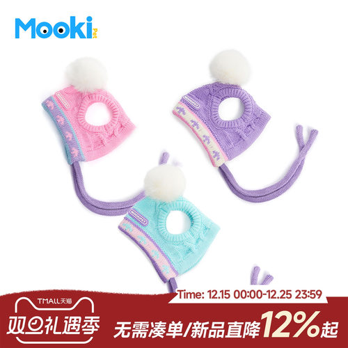 mookipet宠物秋季提花露耳毛线帽