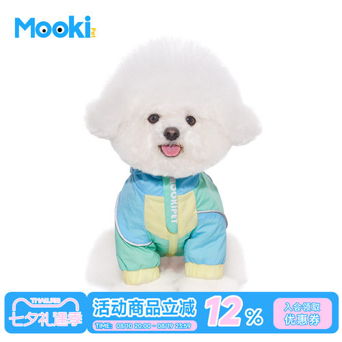 mookipet宠物野趣轻透防晒外套