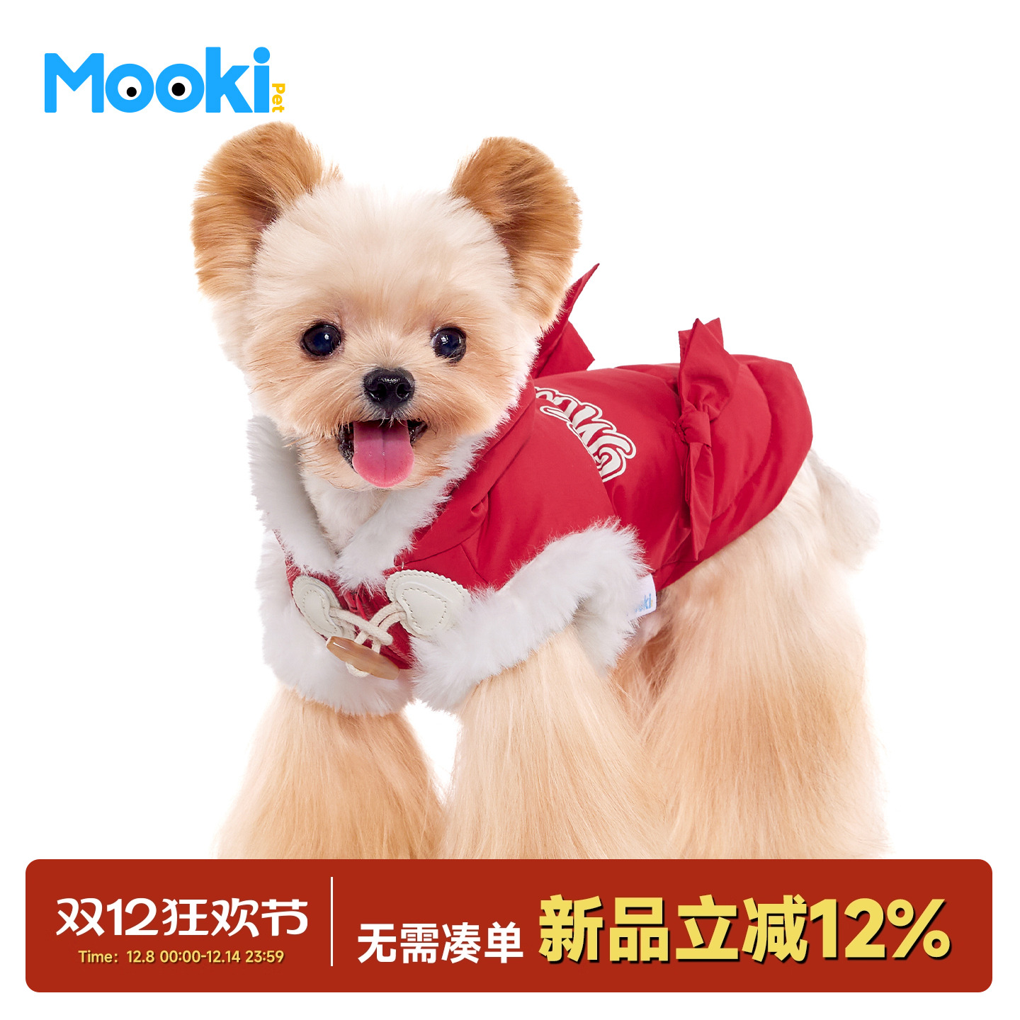 宠物红色羽绒服新年战袍过年喜庆