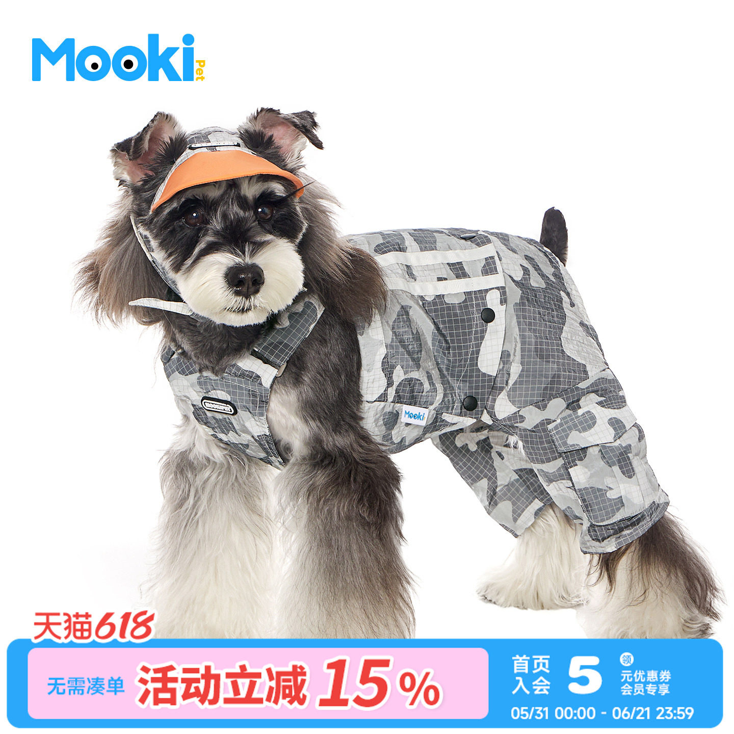 mookipet狗狗服饰新款迷彩衣服小型犬比熊雪纳瑞宠物可拆卸两脚裤