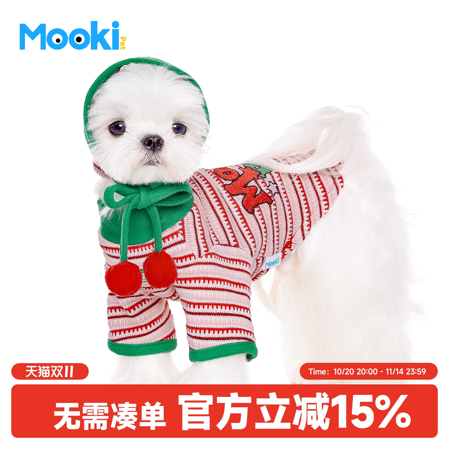 mookipet狗狗衣服小型犬冬装小狗马尔济斯约克夏小型犬圣诞套装