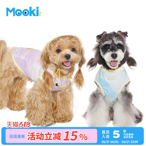 宠物狗狗夏季凉凉背心