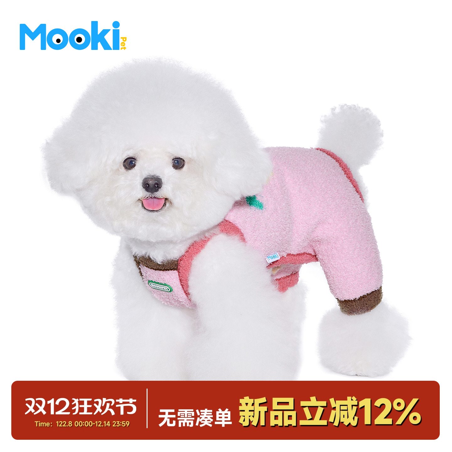 mookipet半边绒吊带两脚保暖毛衣