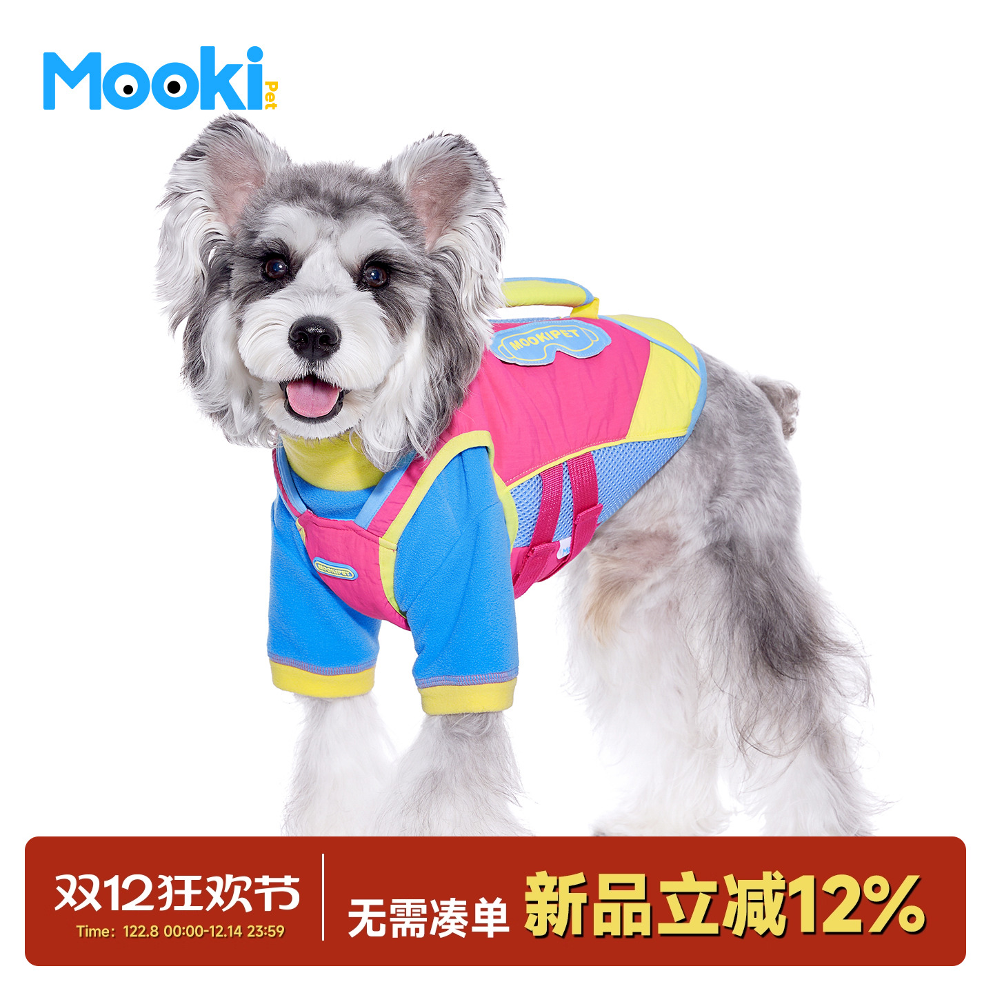 2025新款冬季小型犬宠物背带可爱