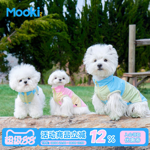 mookipet宠物立领拼色防晒马甲