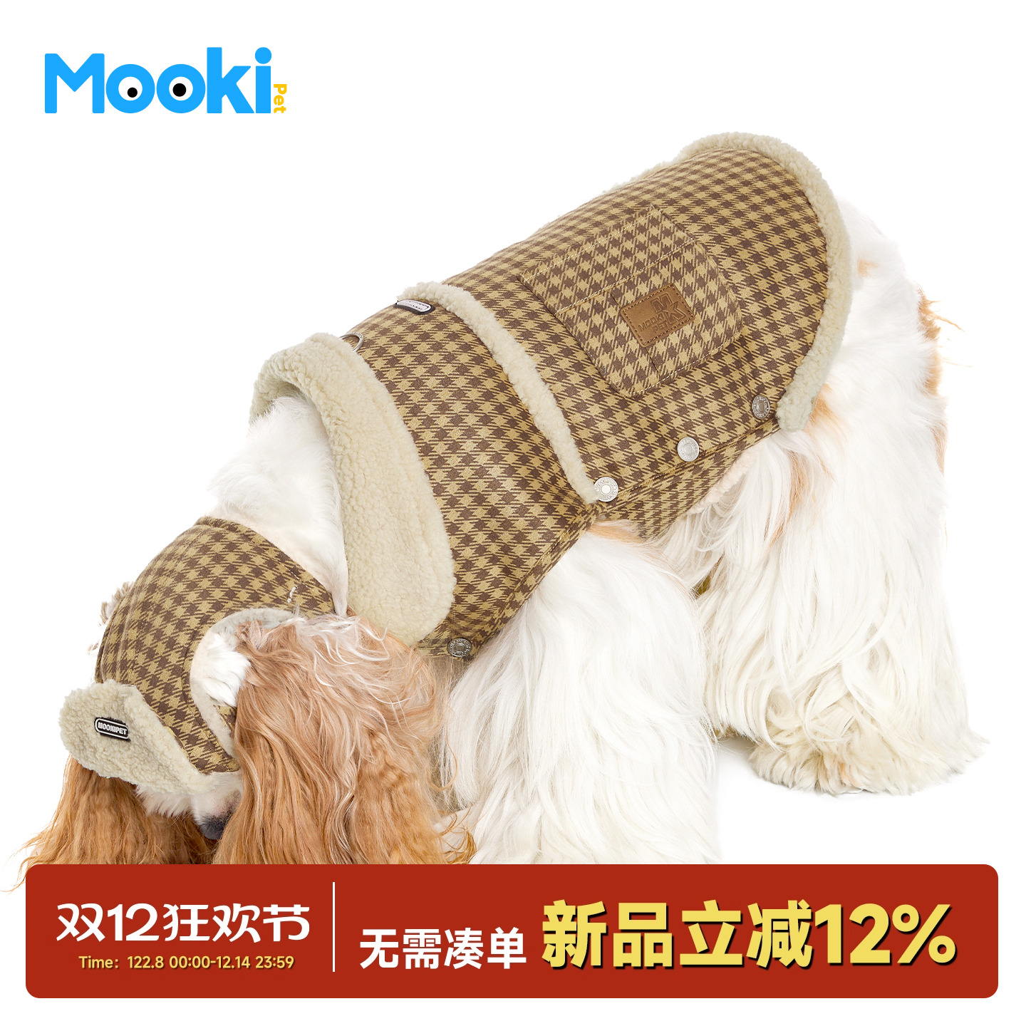 千鸟格皮毛一体羊羔马甲飞行帽