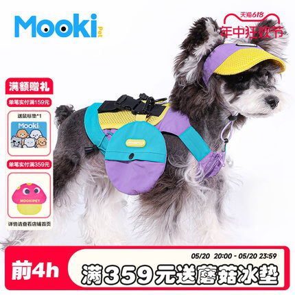 mookipet狗狗衣服夏季薄款比熊雪纳瑞小型犬宠物可牵引马甲背心