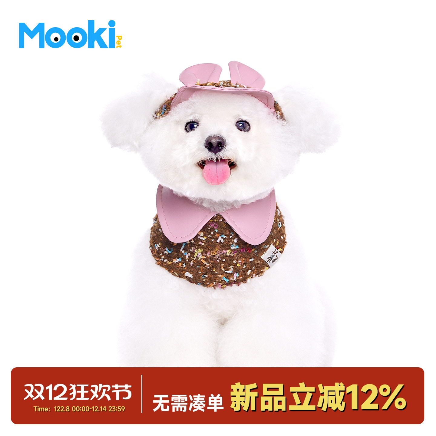 圣诞节粉咖围兜口水巾帽子套装