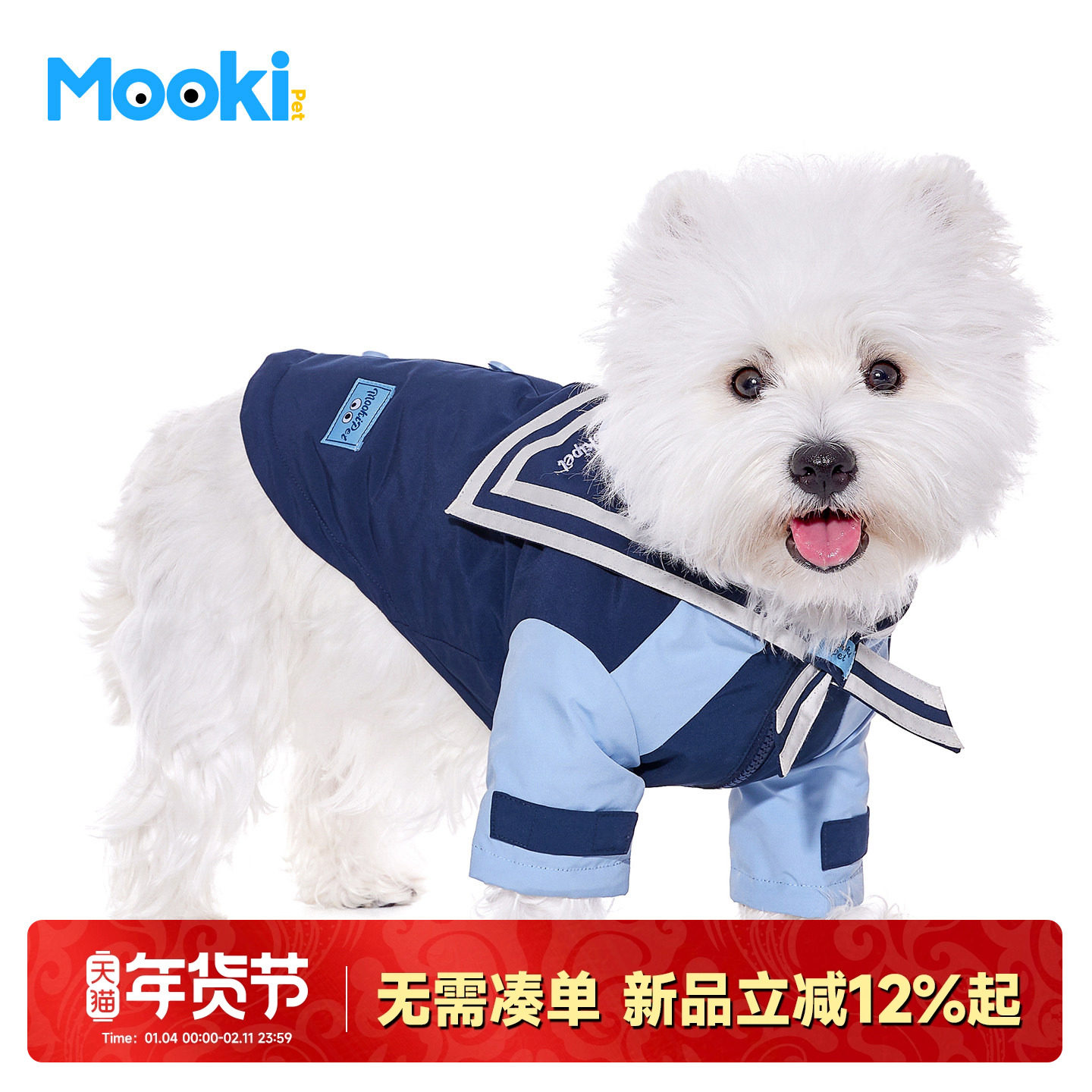 mookipet狗狗衣服约克夏雪纳瑞小狗冬装2026新款宠物棉服外套保暖,宠物/宠物食品及用品,狗宠物服装/雨衣,淘宝优惠券,粉丝福利购,淘宝优惠卷