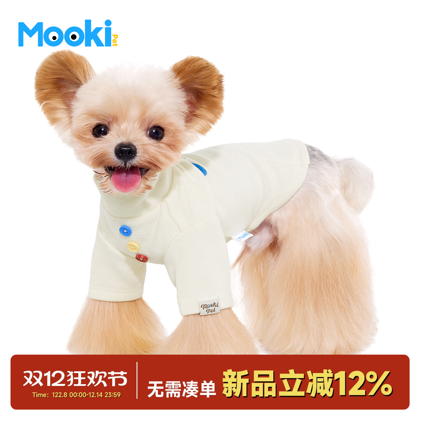 小型犬2025新款格绒彩扣保暖T恤