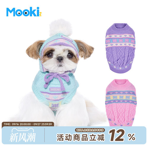 宠物猫咪狗狗提花无袖毛衣背心