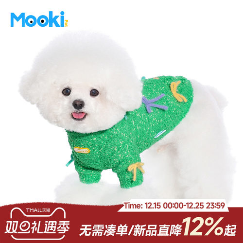 狗狗猫咪彩点混纱蝴蝶结保暖毛衣