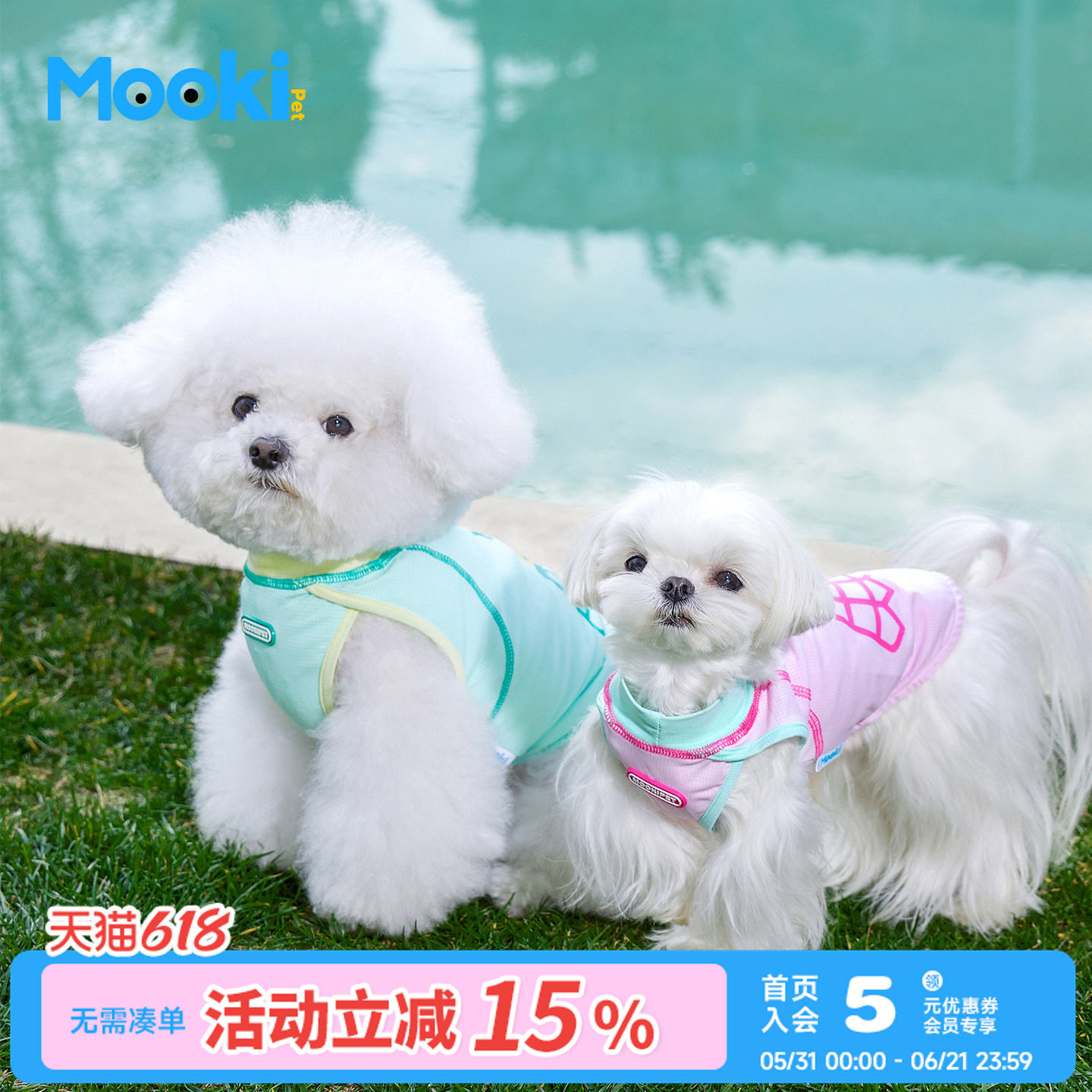 mookipet宠物狗狗衣服夏季马尔济斯小型犬比熊雪纳瑞小狗凉凉背心