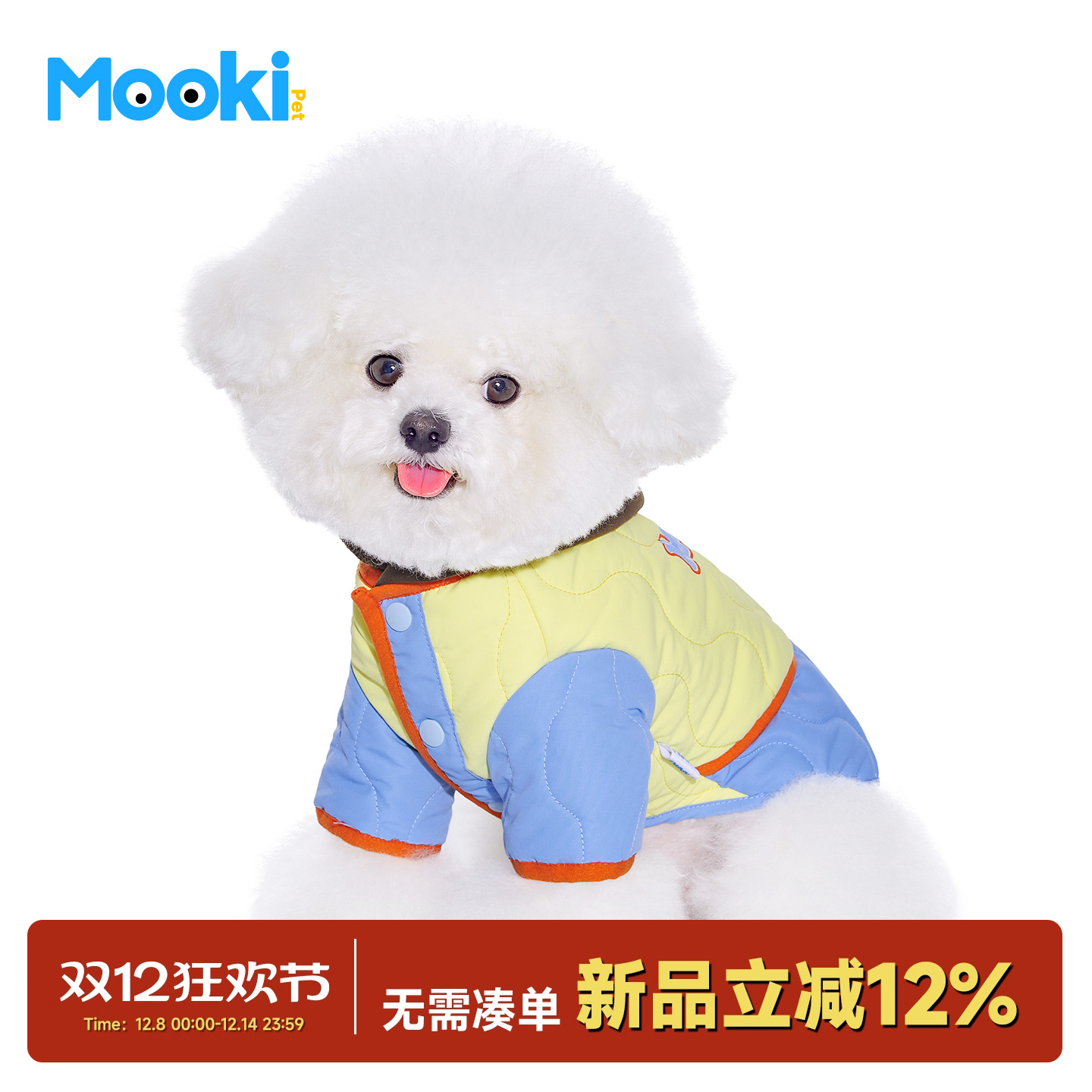 mookipet波浪绗棉户外连帽棉服