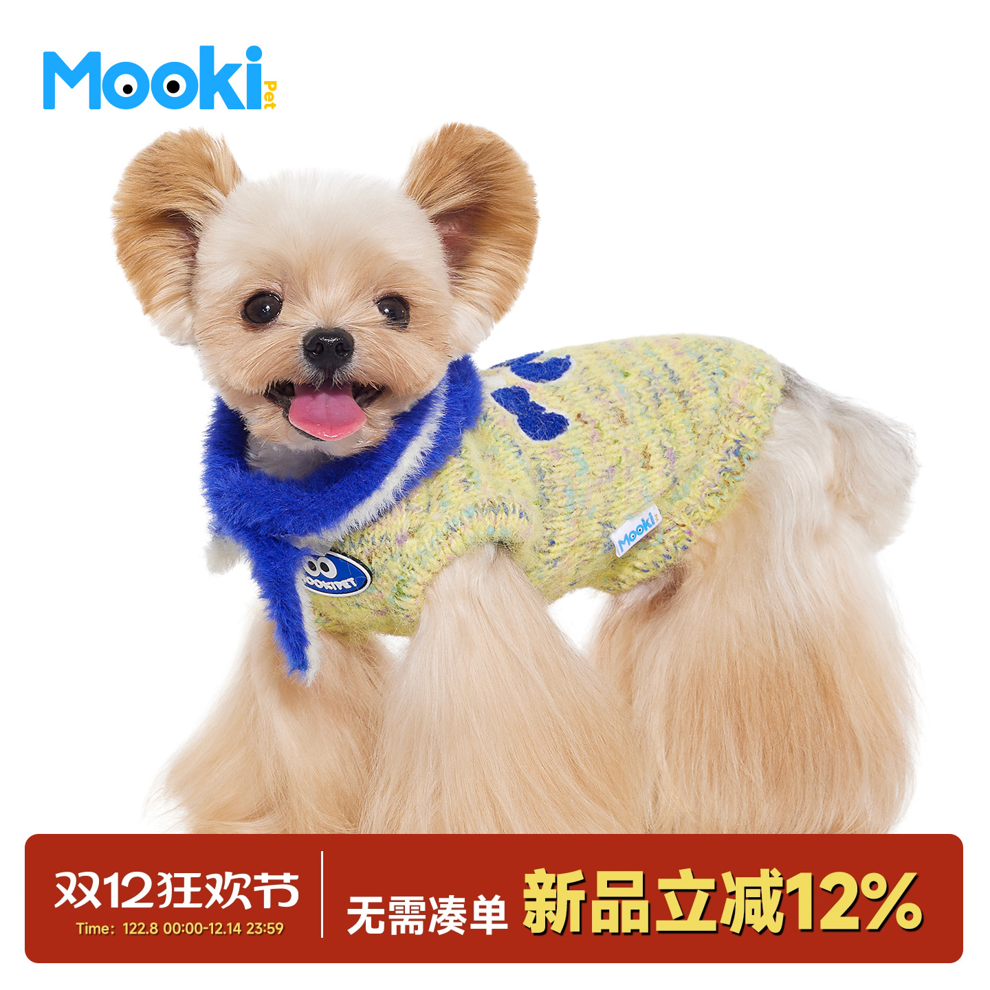 mookipet花纱毛衣背心冬季保暖