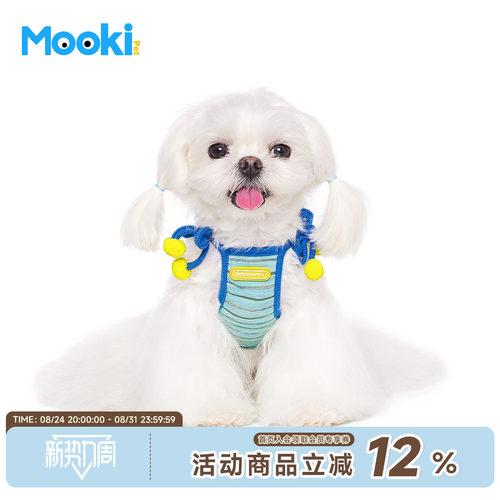 mookipet透气吊带狗狗夏装