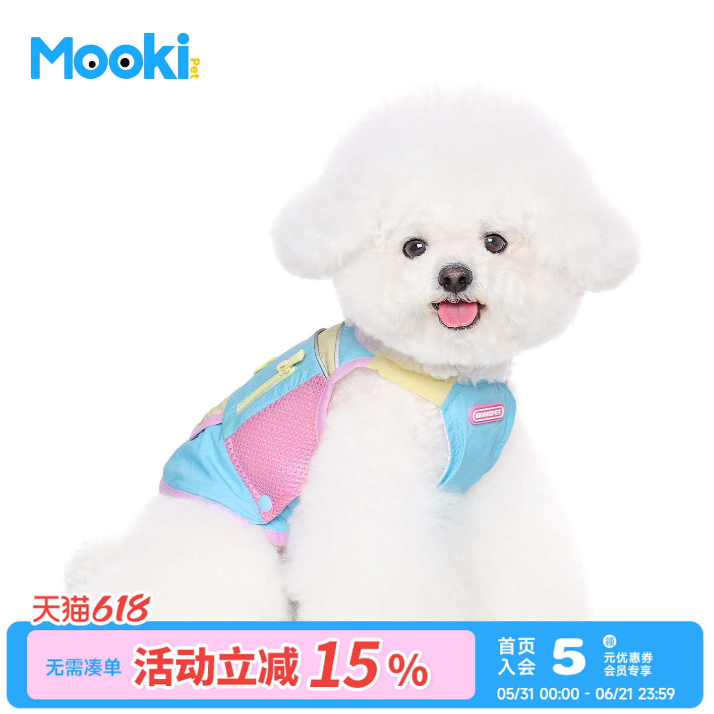 mookipet狗狗夏季背带衣服比熊约克夏小型犬可牵引宠物马甲背心