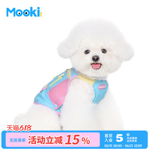 mookipet狗狗夏季背带衣服比熊约克夏小型犬可牵引宠物马甲背心