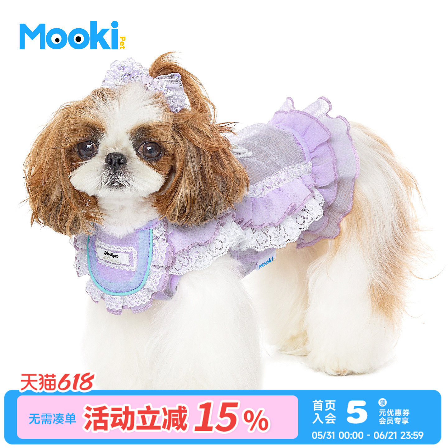 mookipet小型犬马尔济斯比熊衣服狗狗夏季小狗蕾丝服装宠物服饰