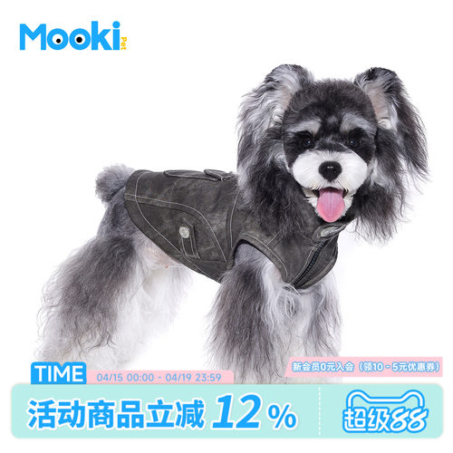 小中大型犬狗狗PU皮马甲带牵引扣
