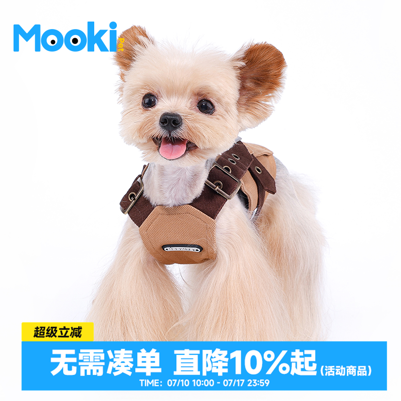 mookipet猫咪狗狗机能背带可牵引