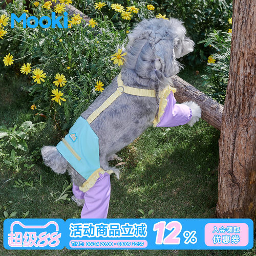 夏季狗狗四脚裤小型犬防尘服