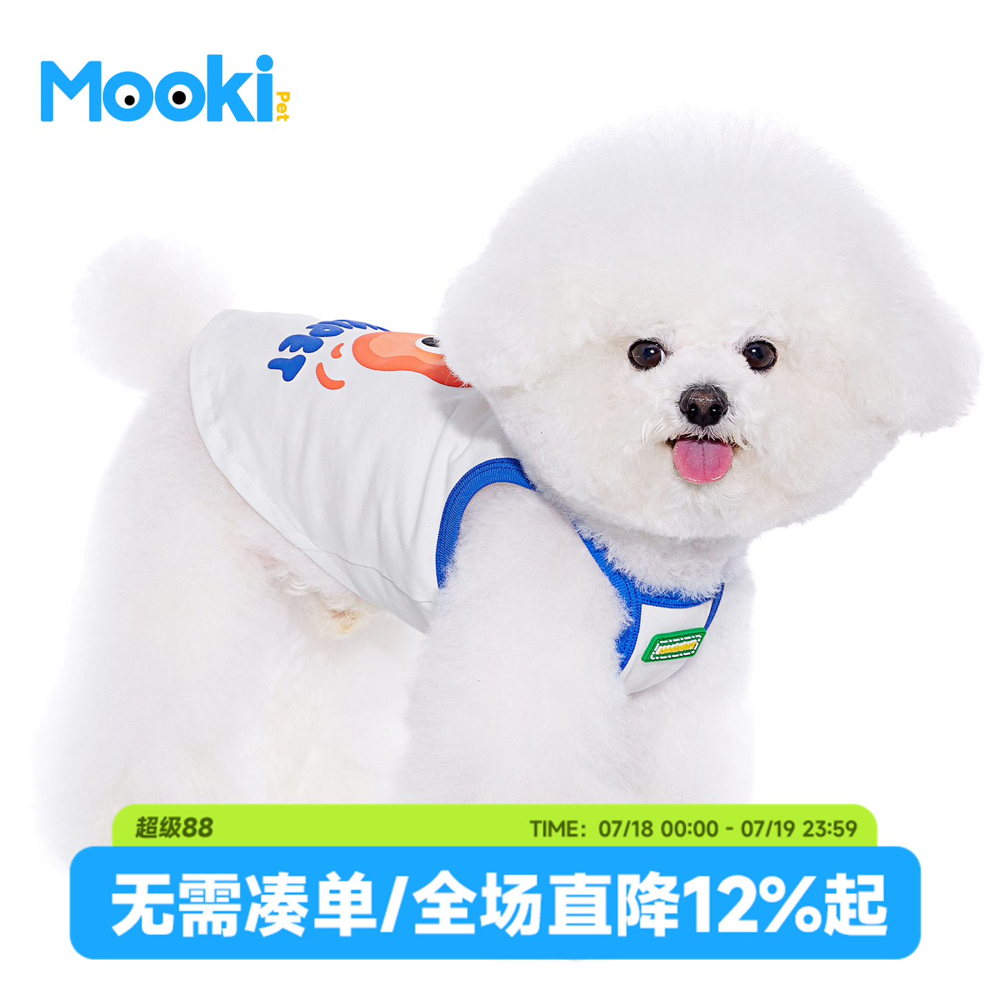 宠物猫咪狗狗凉感夏季吊带背心