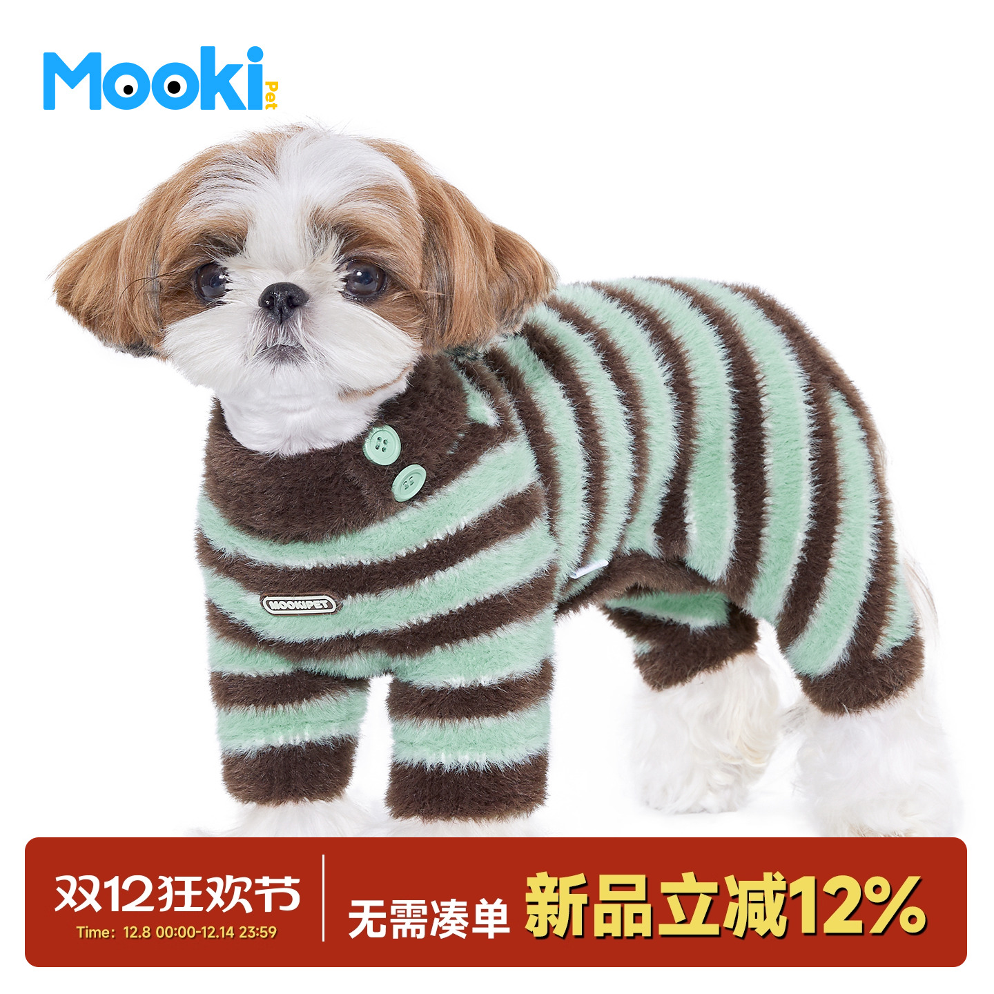 mookipet宠物狗狗四脚衣舒适保暖