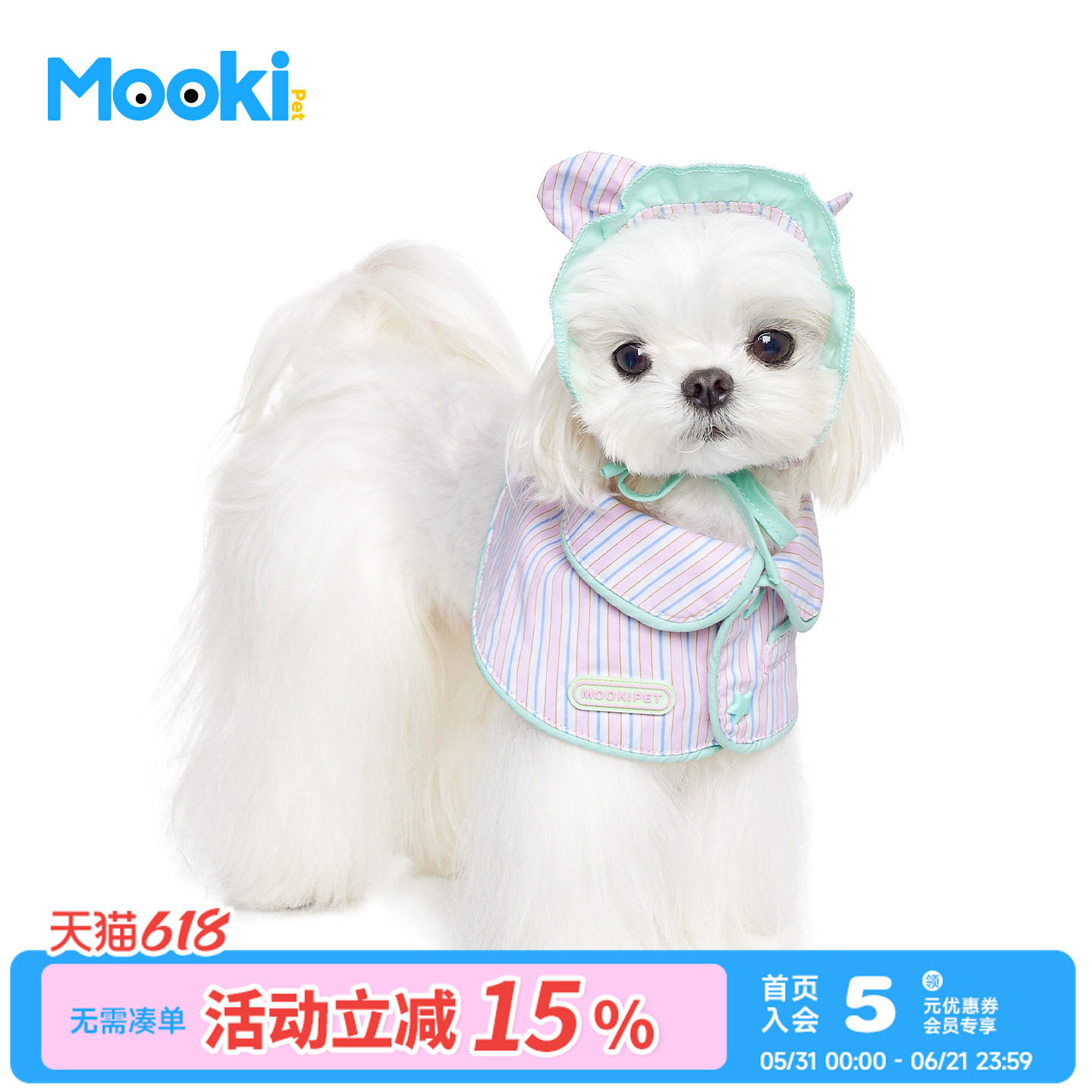 mookipet夏季宠物领巾猫咪马尔济斯约克夏比熊可爱狗狗头饰小饰品