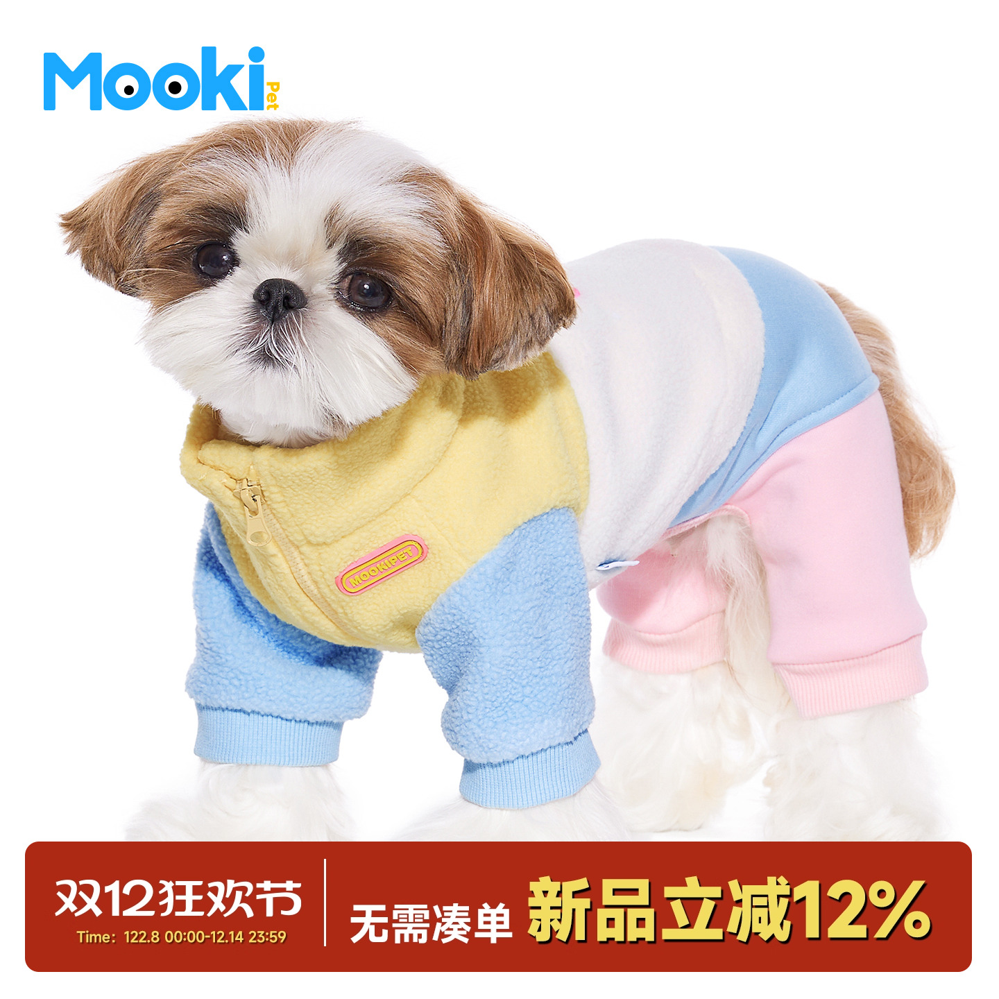 mookipet登山绒假两件四脚卫衣