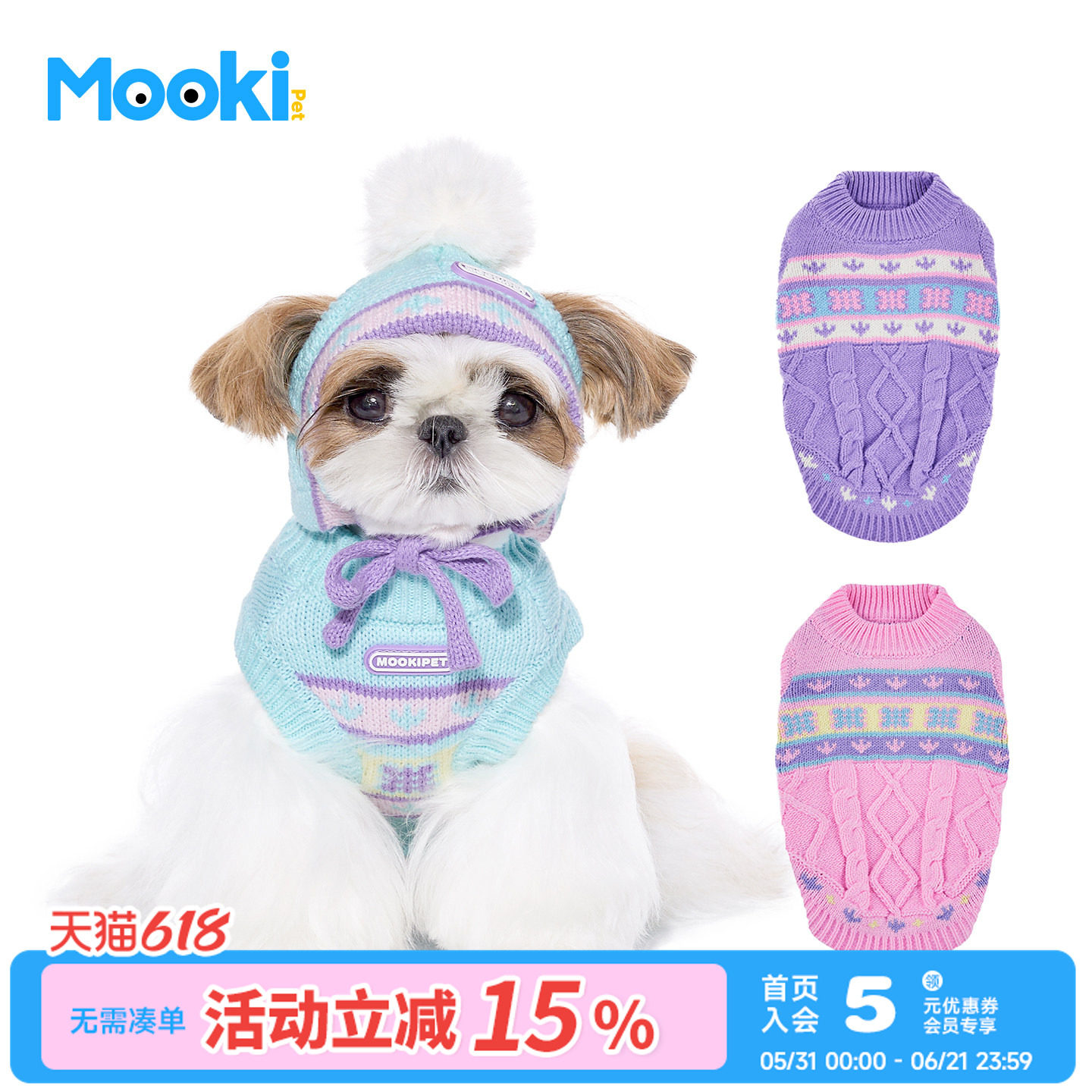 mookipet猫咪狗狗毛衣春季雪纳瑞泰迪宠物衣服小狗马尔济斯背心