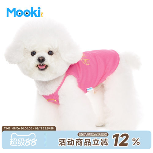 mookipet狗狗衣服宠物珍珠吊带