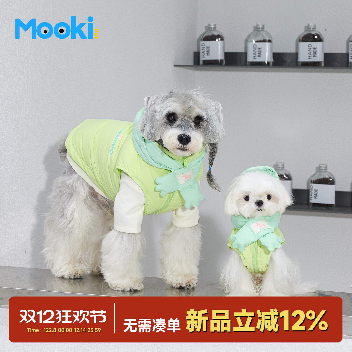 mookipet可拆卸连帽围脖羽绒马甲