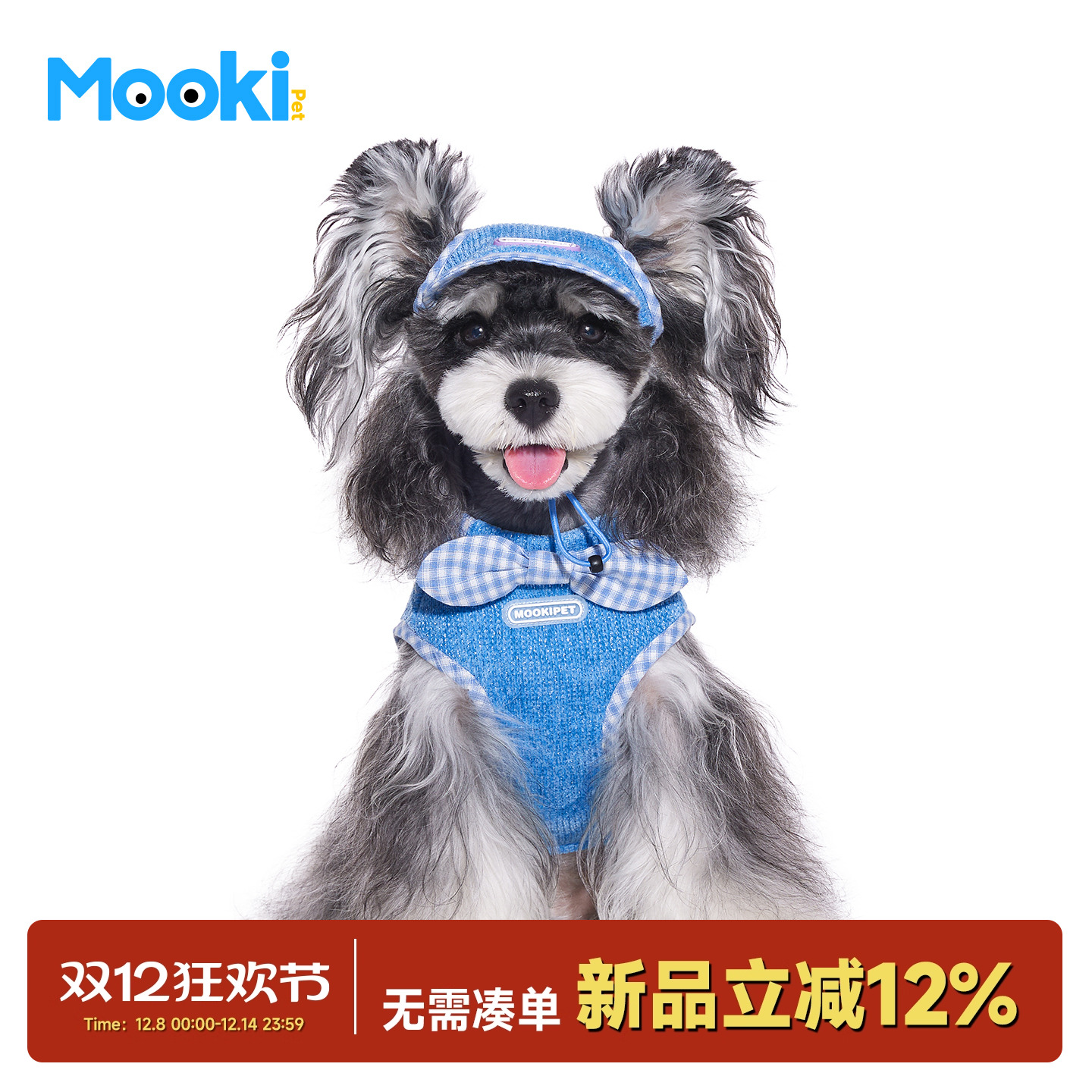 mookipet小狗狗背心小型犬服装