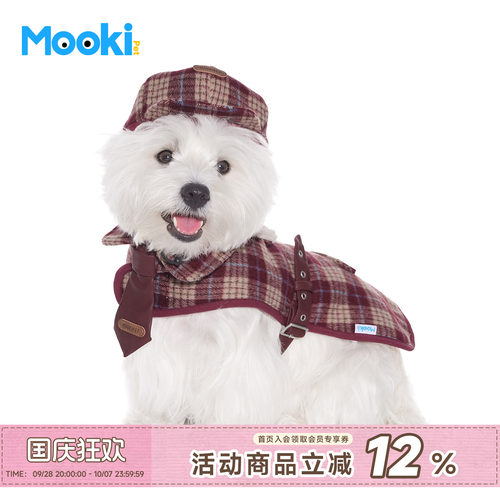 狗狗底特律格纹毛绒披风三件套