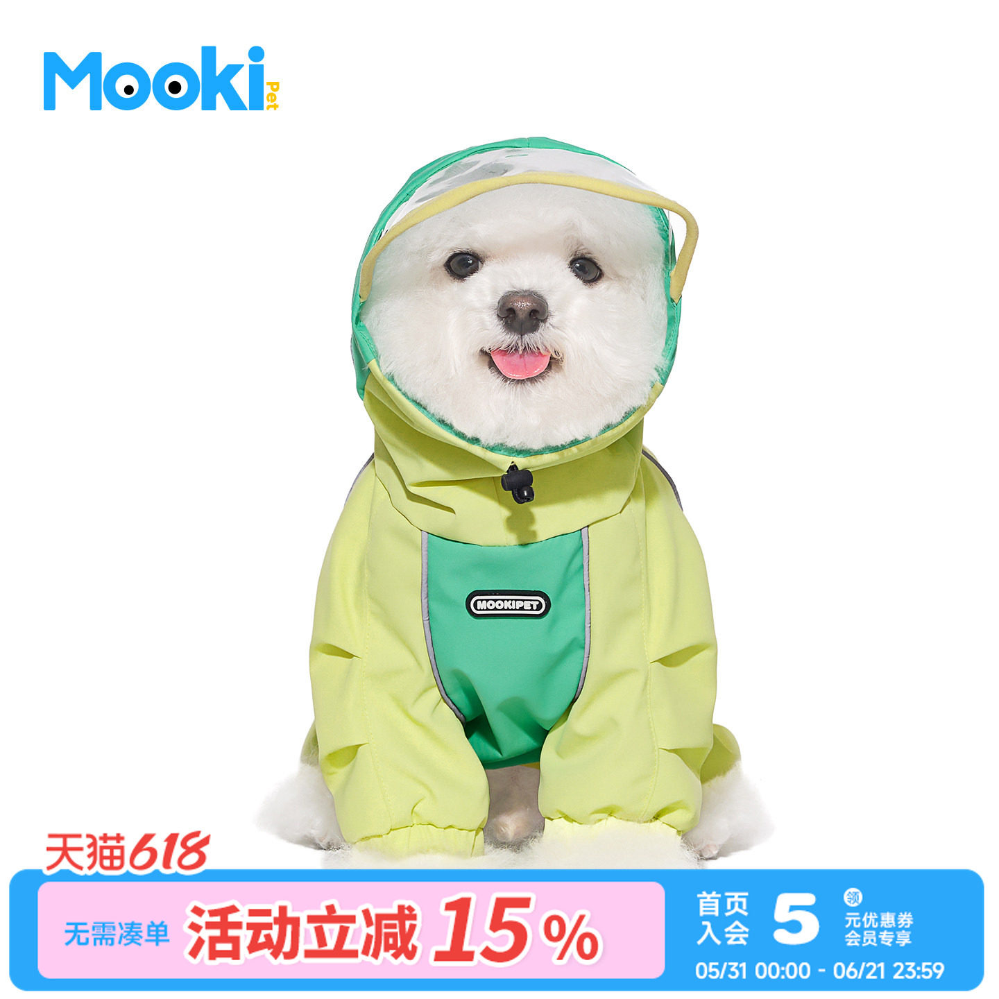 mookipet狗狗雨衣小中型犬比熊雪纳瑞春夏雨天四脚防水冲锋衣外套
