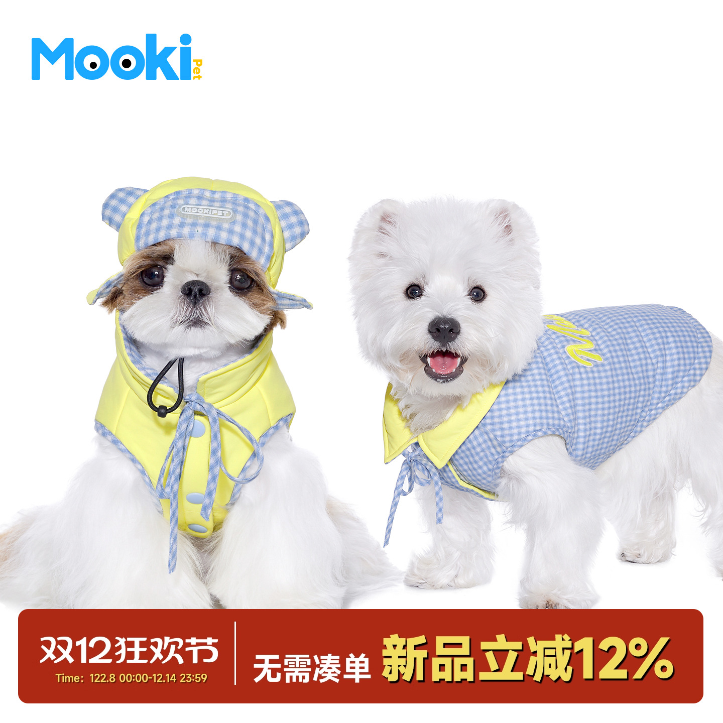 mookipet撞色蓝格双面穿按扣马甲